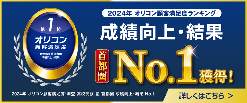 2024年 オリコンNo.1